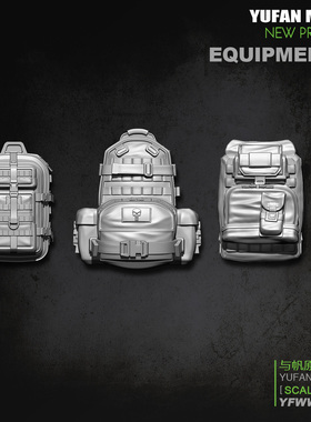 YuFan Model与帆原创1/35装备b 树脂兵人背包配件 YFWW-1876