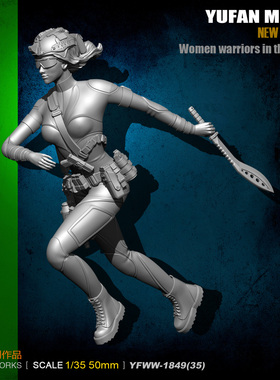 YuFan Model与帆原创1/35长刀女战士树脂兵人 YFWW35-1849