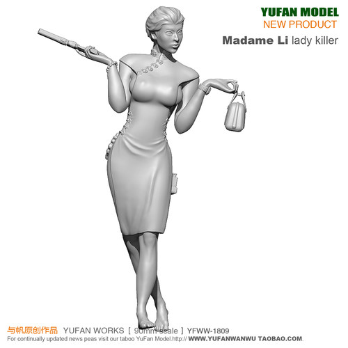 YUFAN Model原创 美女兵人《夫人杀手》90mm YFWW-1809
