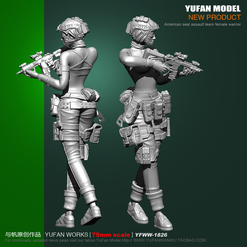 YUFAN Model 75mm美军海豹突击队美女树脂兵人  YFWW-1826