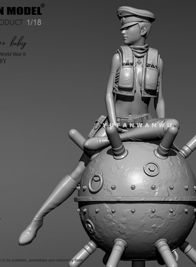 1/18 YUFAN原创 帝国宝贝水雷篇  树脂兵人白模 YFWW-2086