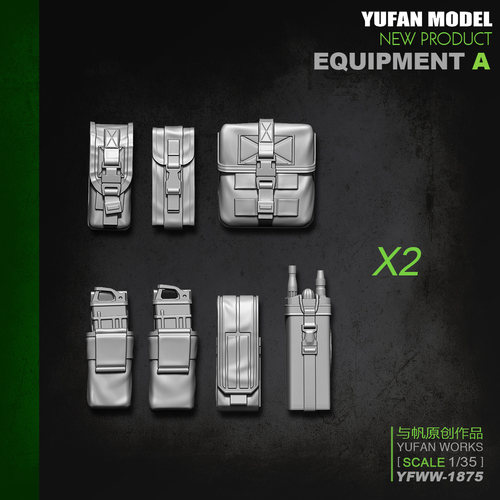 YuFan Model与帆原创1/35 装备包a 树脂兵人背包配件 YFWW-1875