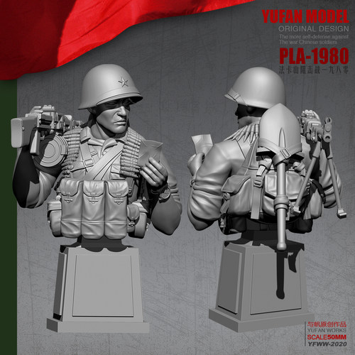 YUFan Model 原创 1/18对越机枪手 树脂手办兵人 YFWW-2020