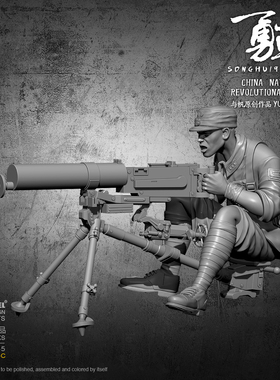 1/35 YUFAN原创 勇战国军C款 树脂兵人(白模)YFWW-2068C