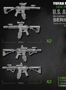 YuFan Model与帆原创1/35M4步枪-6 树脂兵人配件武器 YFWW-1868
