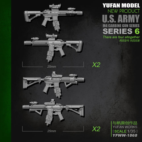 YuFan Model与帆原创1/35M4步枪-6 树脂兵人配件武器 YFWW-1868