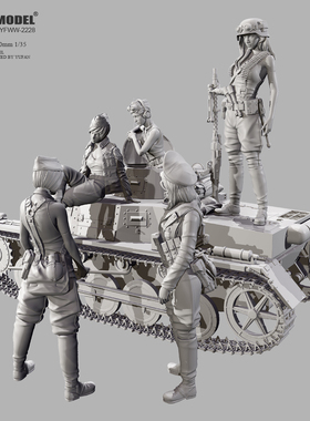 YUFAN MODEL1/35 1号坦克故事女兵5人+坦克树脂白模YFWW-2228