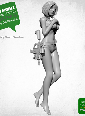 75MM YUFAN原创 X侦探系列 树脂兵人YFWW-201990