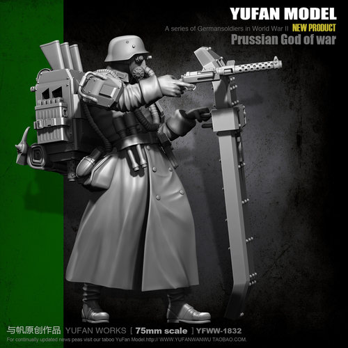 YUFAN Model原创1/24二战钢盾花机关 树脂兵人YFWW-1832