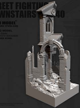 YUFAN原创 1/35二战欧洲兵人作战场景废墟建筑 树脂白模YFWW-2286