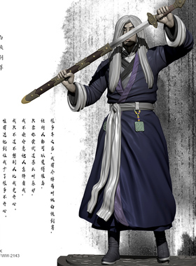 1/32 YUFAN原创 江湖道-白侠剑尊  树脂手办 兵人白模 YFWW-2143