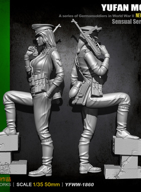 YuFan Model与帆原创1/35女兵 树脂兵人(白模) YFWW35-1860