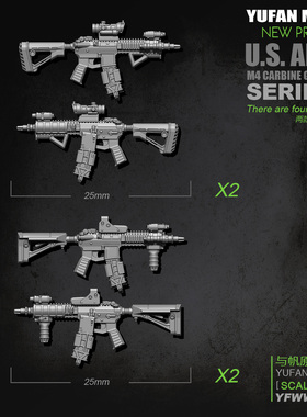 YuFan Model与帆原创1/35M4步枪-7 树脂兵人 配件武器YFWW-1869