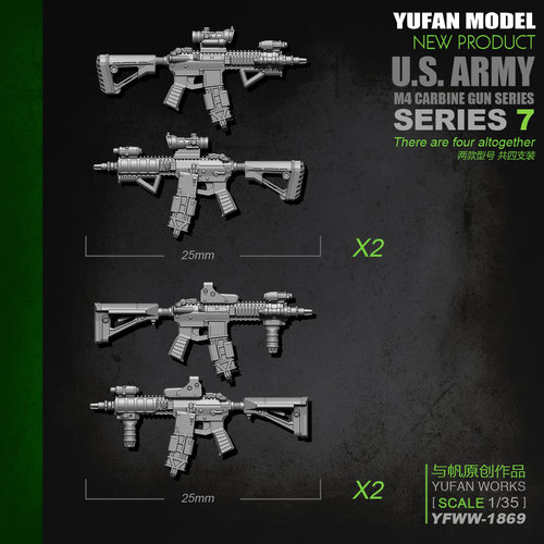 YuFan Model与帆原创1/35M4步枪-7 树脂兵人 配件武器YFWW-1869