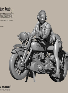 YUFAN MODEL 原创1/24帝国宝贝女兵人+摩托车 树脂白膜 YFWW-2139