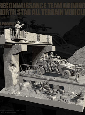 YUFAN原创1/72树脂兵人 北极星巡逻队 (全套) YFWW-2322+3D