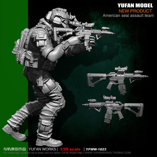YUFAN Model 原创 1/35美海豹突击队 树脂兵人 YFWW35-1823
