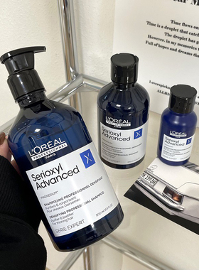 肖战欧莱雅pro沙龙星河瓶净爽丰盈强韧控油洗发水无硅油去油细软