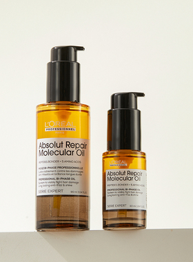 欧莱雅PRO瞬顺摇摇油双粹护发精油30ml90ml免洗防毛躁柔顺修护