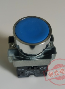 XB2按钮开关 XB2-BA61C 蓝色复位按钮开关 XB2-BA65C 伏恩电器