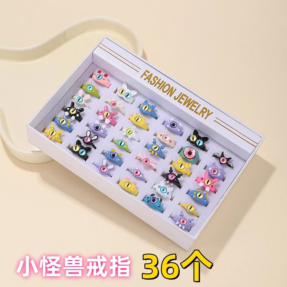 可爱小怪兽戒指搞怪卡通小女孩玩具戒指幼儿园女童首饰小礼物礼品