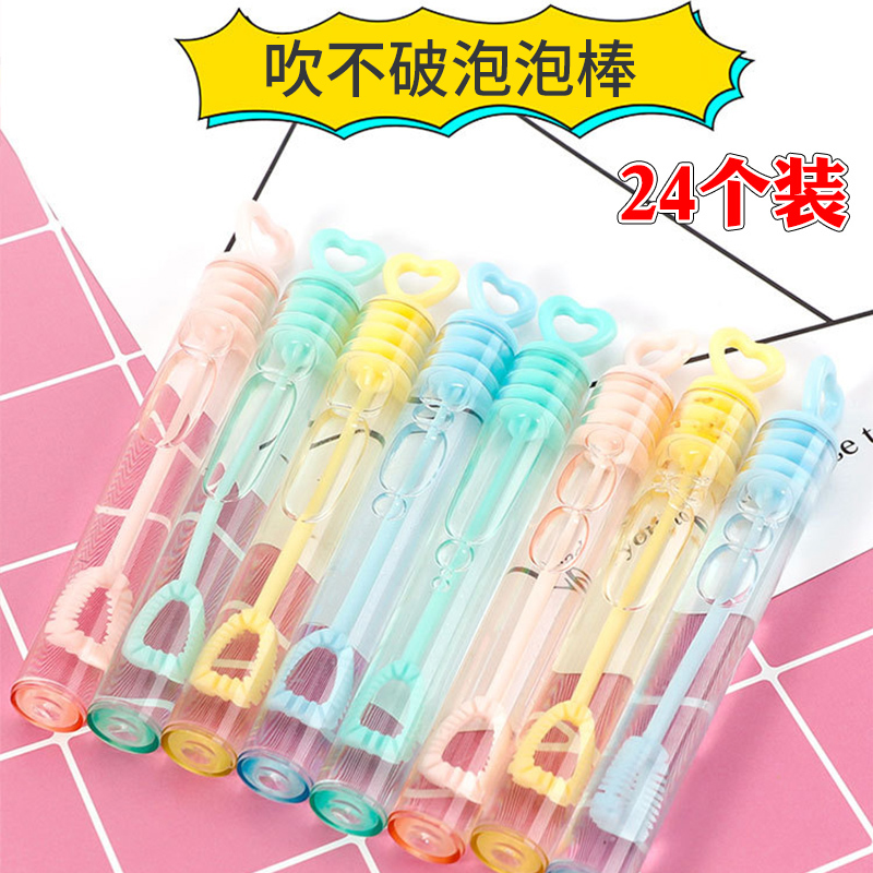 卡通户外玩具幼儿园礼品吹泡泡