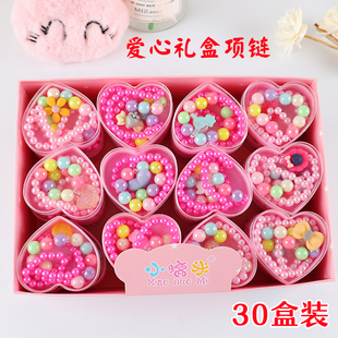 儿童节幼儿园小礼品创意开学礼物奖励奖品小朋友分享全班饰品项链