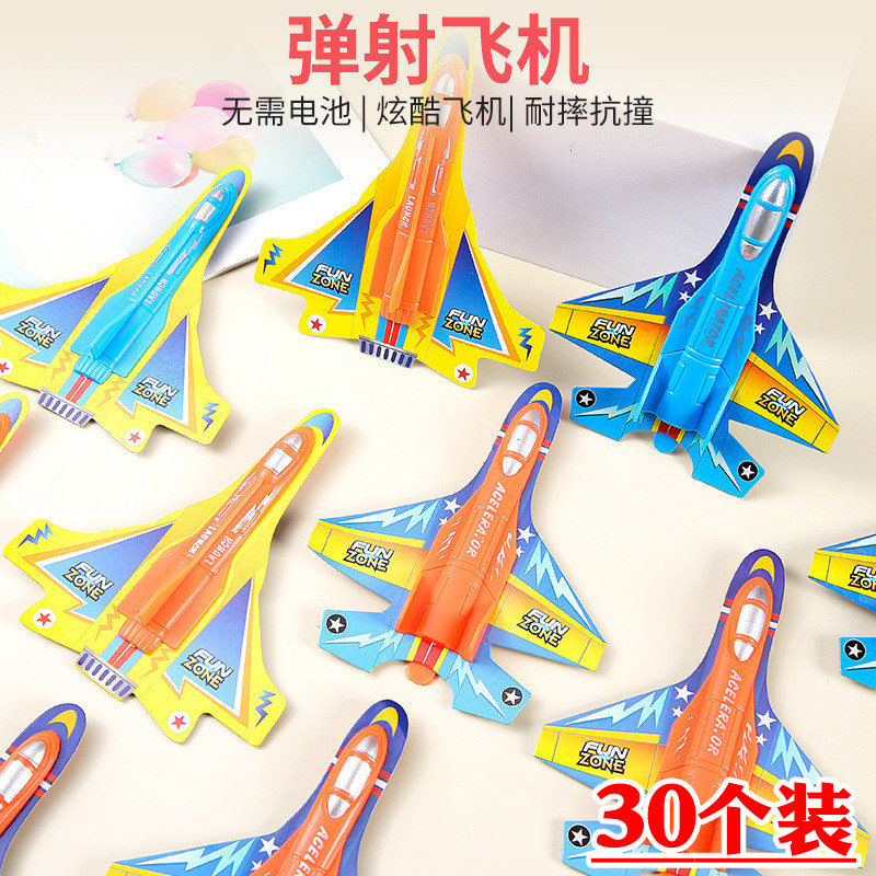 幼儿园儿童奖励奖品礼物小礼品