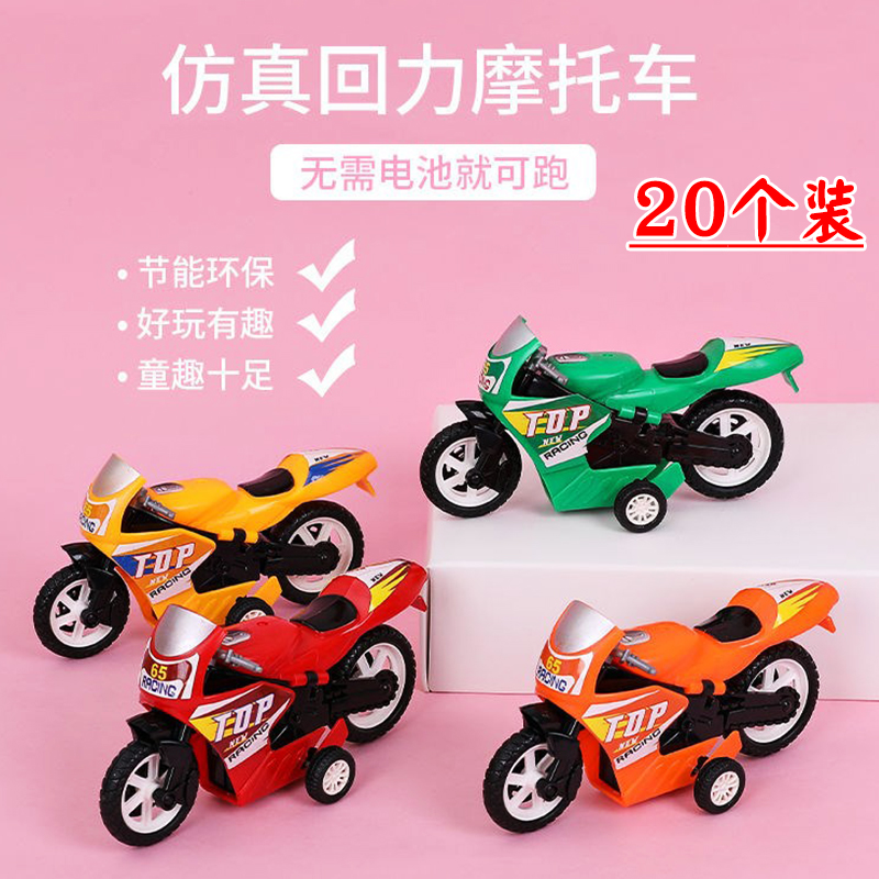 儿童幼儿园小礼品奖励礼物