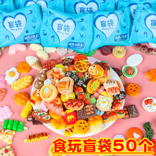 幼儿园小学生小礼物小礼品