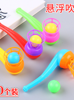 幼儿园小礼品儿童益智玩具活动创意礼物班级分享开学奖品地摊货源