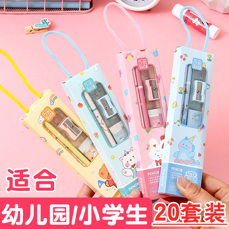 幼儿园小学生奖励奖品小礼品礼物