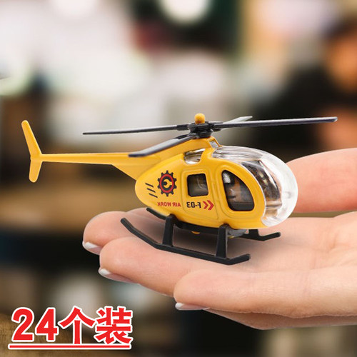 幼儿园小学生小礼品奖品礼物