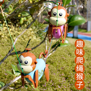 猴子抖音拉绳小猴子宝宝儿童趣味礼品礼物 创意新奇小玩具会爬绳