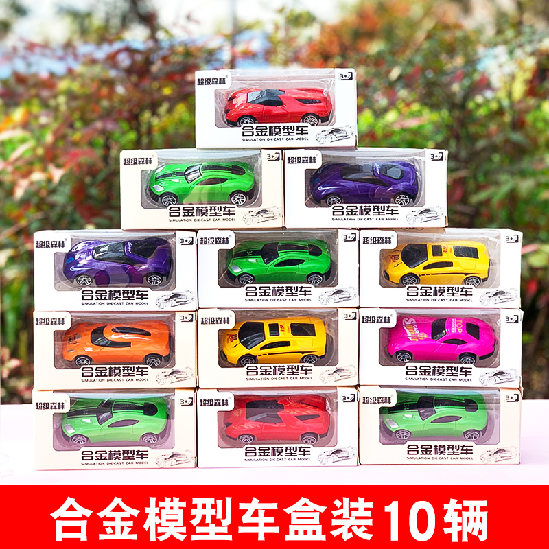 幼儿园儿童开学生日小礼品