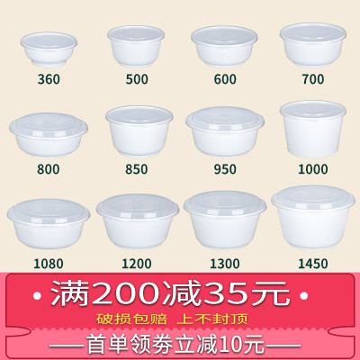 可定制俊源圆形一次性餐盒食品级