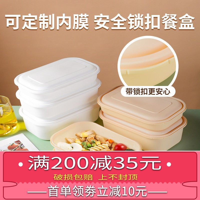 安全锁一次性餐盒长方形外卖快餐打包盒塑料饭盒加厚带盖定制logo