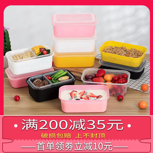 俊源日式一次性餐盒外卖打包盒长