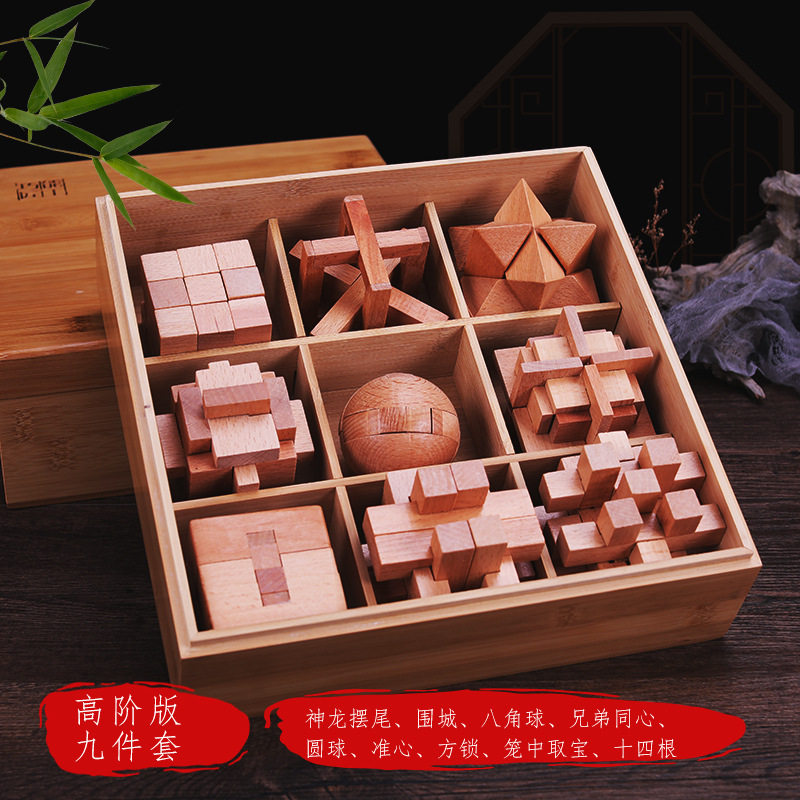 木制鲁班锁套装儿童益智玩具孔明解锁/解环玩具