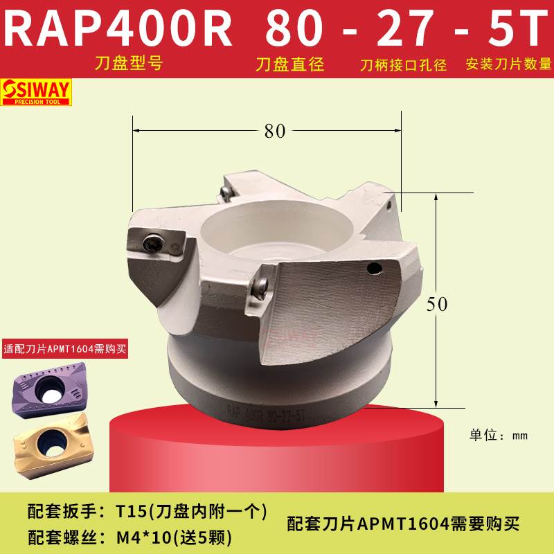 铣刀盘50 63 80 100 BAP400R50-22 300R 1135 1604 R0.8数控刀盘 五金/工具 立铣刀 原图主图