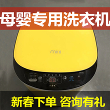 小黄鸭3.5 kg高温煮洗婴儿小型迷你1