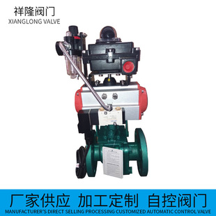 气动球阀 碳钢法兰球阀 气动执行器限位开关气动头