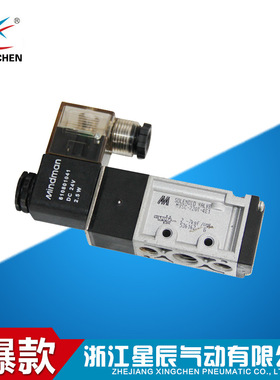XingChen/星辰 MVCS-220T-4E1二位五通双电磁阀 气动电磁阀