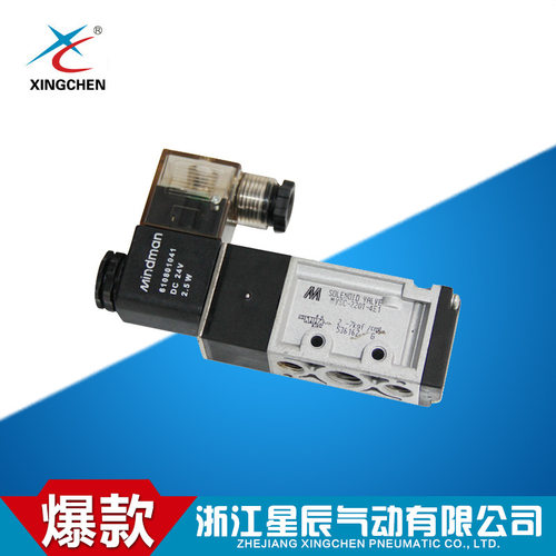 XingChen/星辰 MVCS-220T-4E1二位五通双电磁阀 气动电磁阀 - 封面