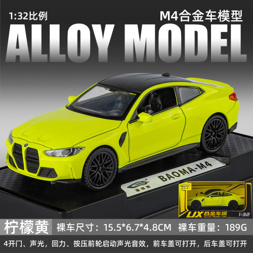 1:32宝玛M4跑车合金声光开门回力儿童玩具仿真模型小汽车