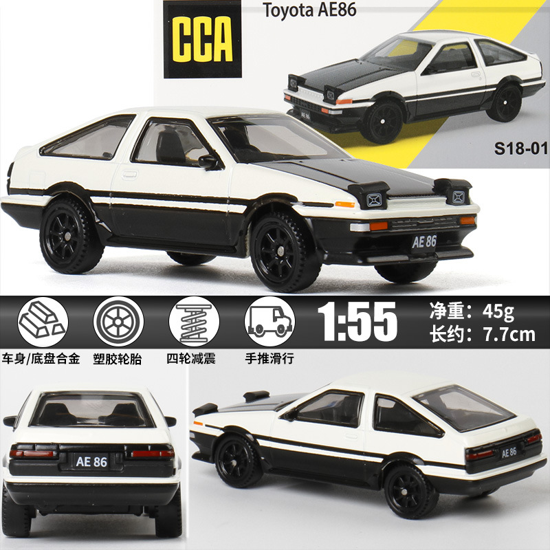 CCA车酷1:64火柴盒正版授权丰田AE86 H2合金收藏模型车铁底橡胶