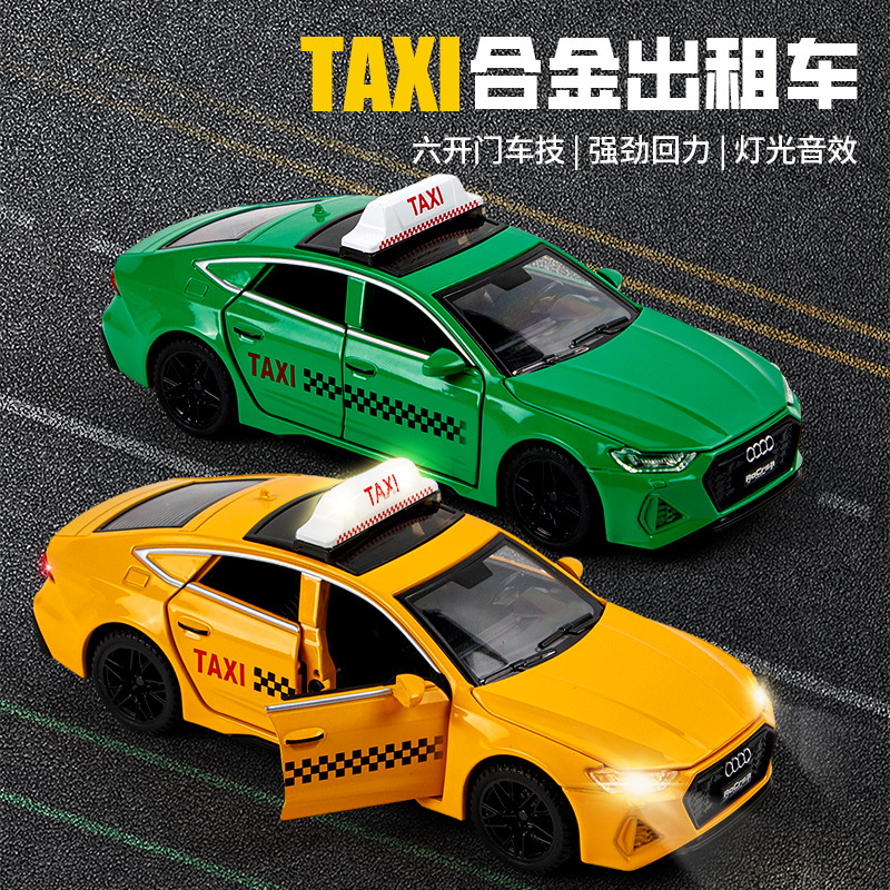 1:32 RS7六开门出租车TAXI的士合金声光回力仿真汽车模型玩具车
