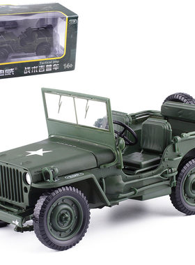 【】凯迪威1:18战车悍马吉普车越野车合金汽车模型礼物685006仿真