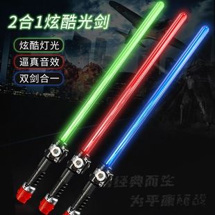 七彩太空剑发光发声长约70CM塑料儿童玩具一键切换可合二为一