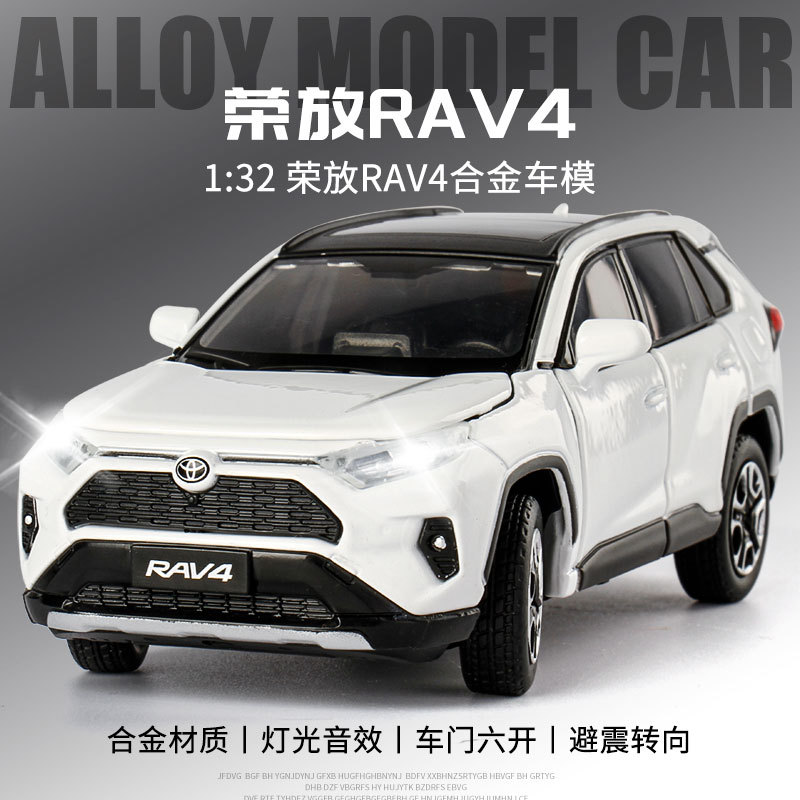 JKM1比32丰田RAV4仿真六开门越野减震转向灯光合金汽车玩具模型